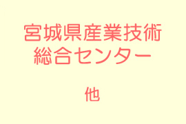 公的機関でのTP圧縮